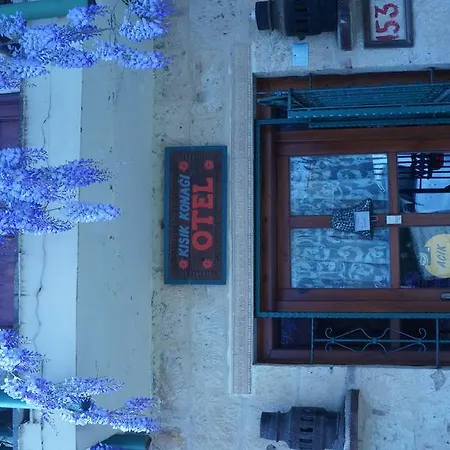 Πανσιόν Kisik Konagi